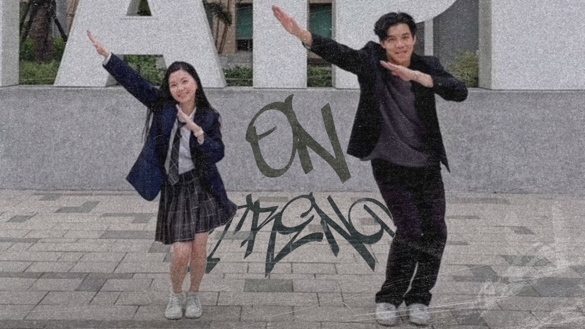 On Trend: How China's Apps Are Taking Over Taiwan, DOCUMENTARY, 2026