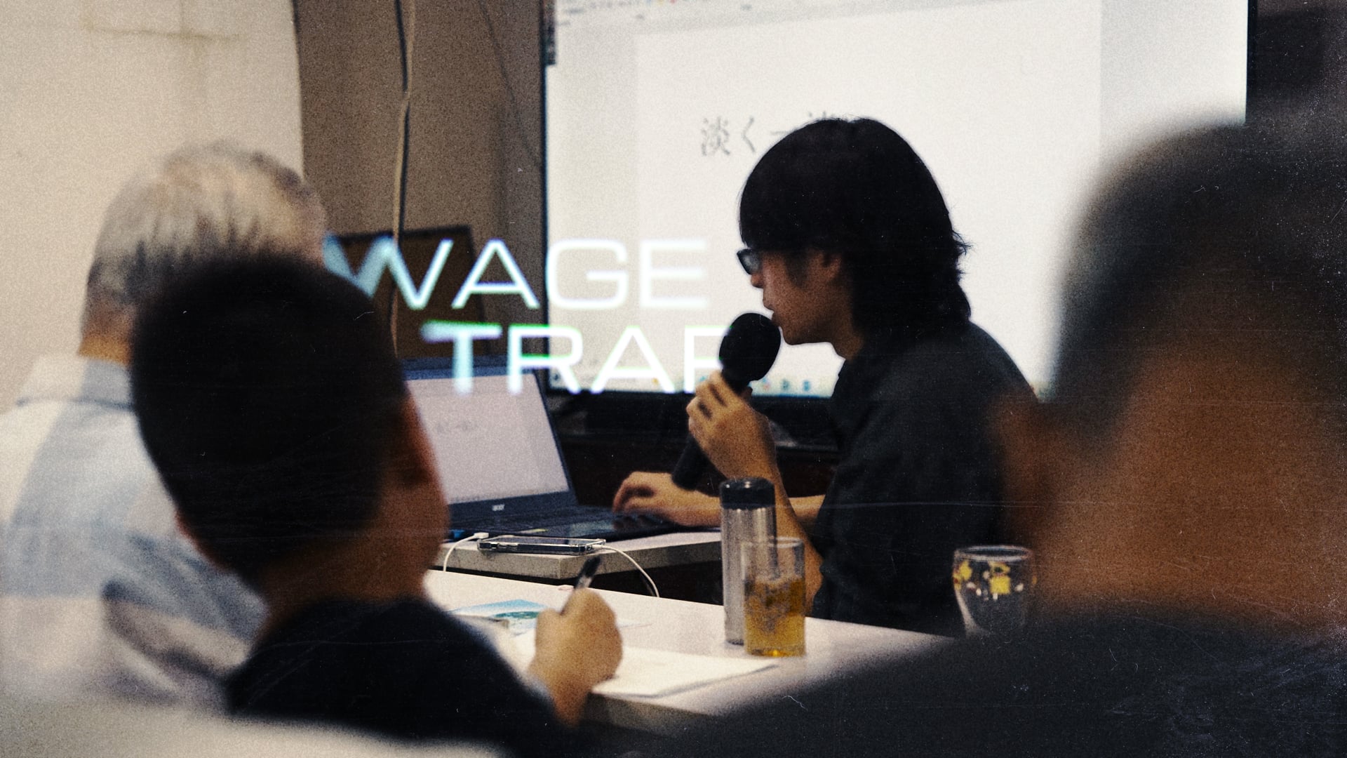 Wage Trap: How Taiwan's Ultra-Growth Bypassed its Workers, DOCUMENTARY, 2026